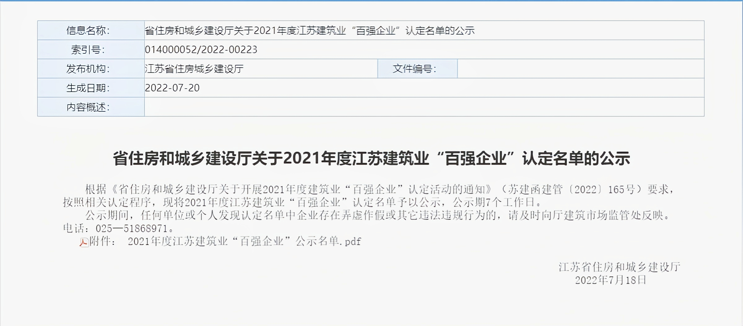 1658991522658902.png 80d73cc1bdc696375ffd693288a0ec9.png