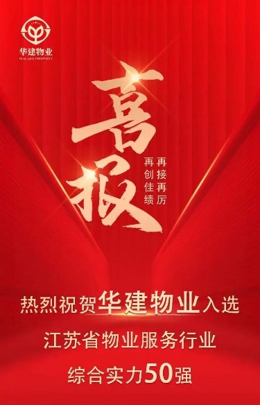 1702429092979057.png 物業.png