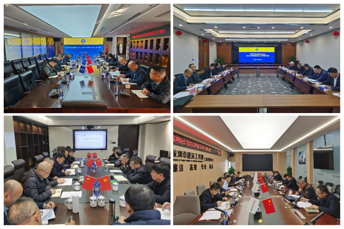 1704271460673856.jpg 深圳2.jpg