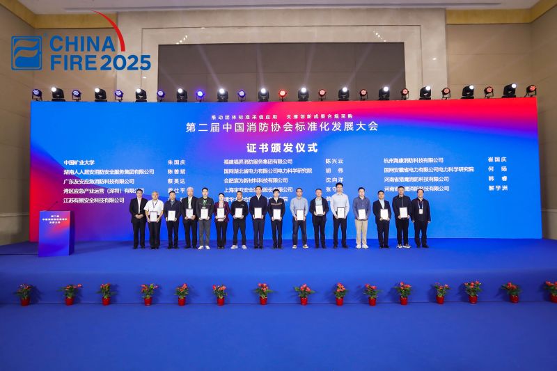 無人機(jī)應(yīng)急救援有了新規(guī)范！獵鷹消防三項(xiàng)團(tuán)體標(biāo)準(zhǔn)在京宣貫